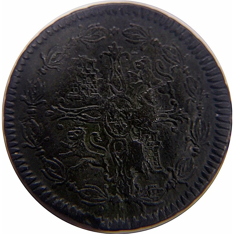 Fernando VII  8 Maravedíes ceca de Jubia