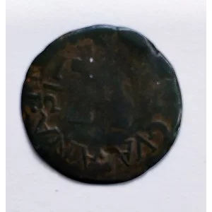 Fernando VII 1/2 Real 1816 Ceca Guayana Acuñación de Emergencia