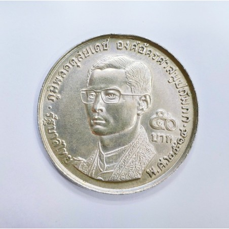 Thailandia 50 Baht de Rama IX año 1971 20 Aniversario WFB