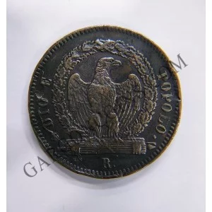 Republica Romana 1849 3 Baiocchi MBC
