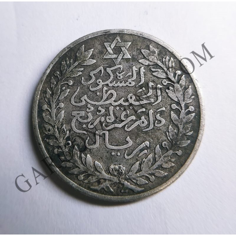 Marruecos Morocco 1/4 Rial, 2 1/2 dirham 1910 Abd al Hafiz   Y 24