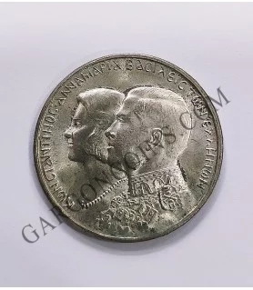 Grecia 30 Dracmas 1964  Boda Real Plata Silver