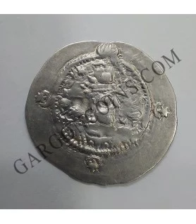 1 Dracma de los Sasánidas  Persia siglo V a VII dC  ORMUZ  IV