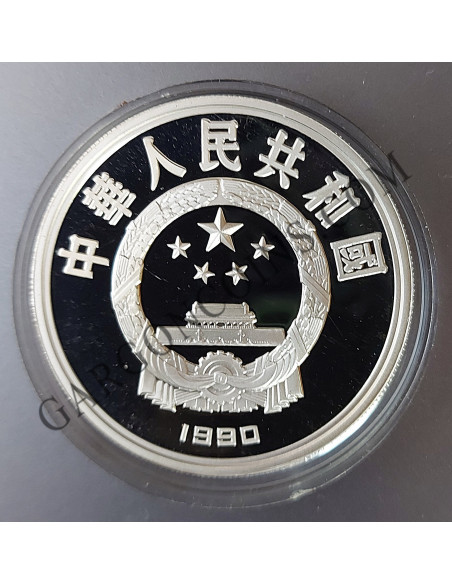 China  10 Yuan 1990 Ludwig Van Beethoven