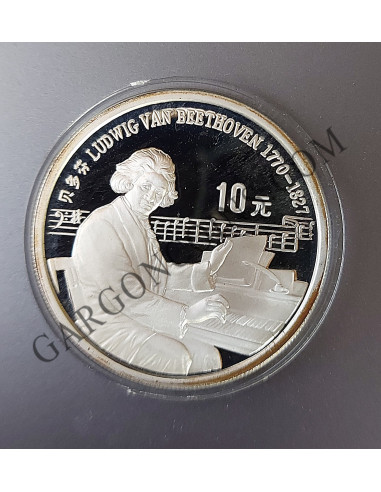 China  10 Yuan 1990 Ludwig Van Beethoven
