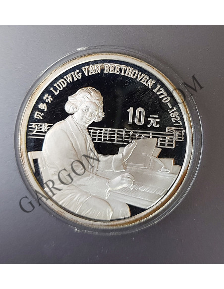 China  10 Yuan 1990 Ludwig Van Beethoven