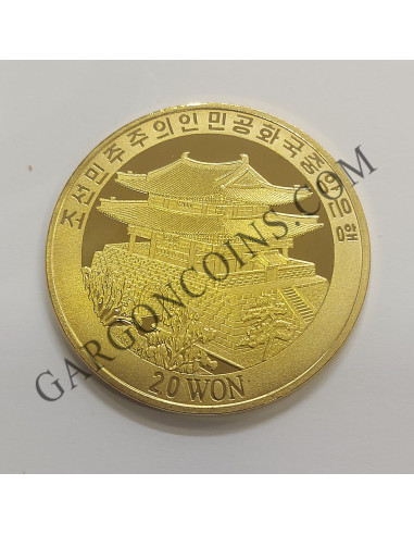 Korea del Sur  20 won del año 2003 en Latón Barco Antiguo
