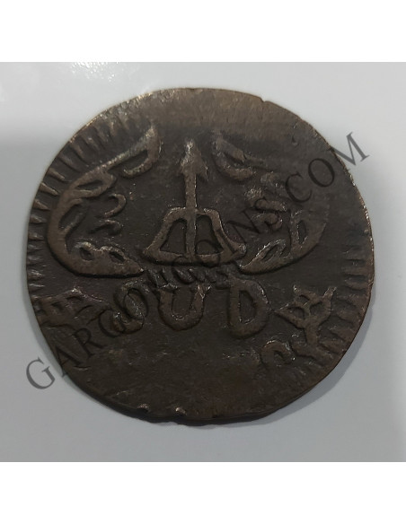 Fernando VII  8 Reales de la Revolución de Morelos en cobre y conservación EBC