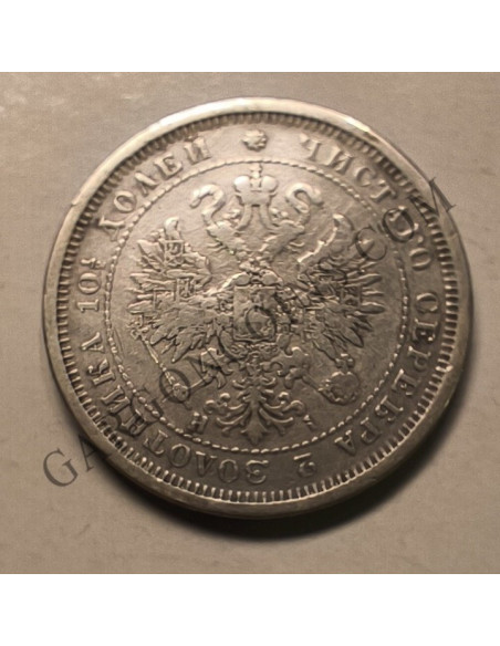 Rusia Alejandro II Poltina 1/2 rublo de 1877 HI