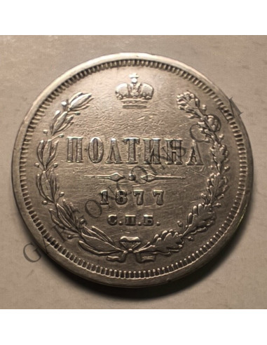 Rusia Alejandro II Poltina 1/2 rublo de 1877 HI