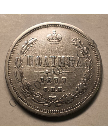 Rusia Alejandro II Poltina 1/2 rublo de 1877 HI