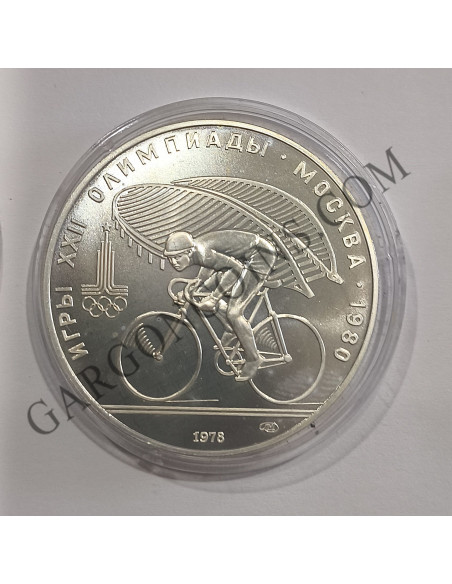 5 x Monedas 10 Rublos Olimpiada de Moscú 1980