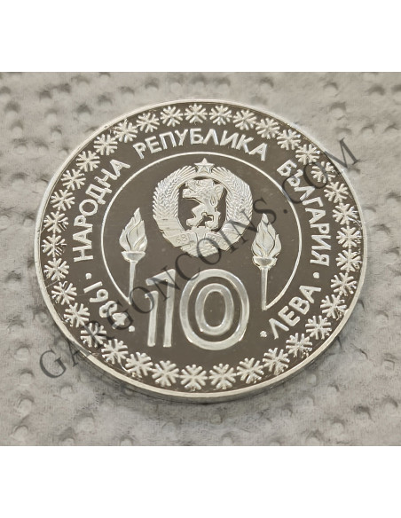 Bulgaria 10 Leva 1984 Proof. Serie: Juegos Olímpicos de Invierno Sarajevo 1984