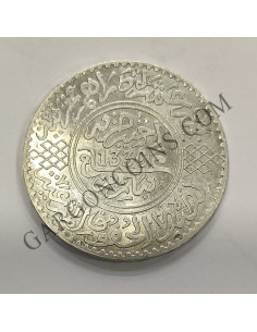 Marruecos 1 Rial (10 dirhams) del 1336 de Yusuf ceca de Paris S/C