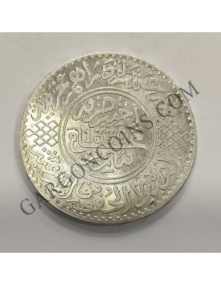 Marruecos 1 Rial (10 dirhams) del 1336 de Yusuf ceca de Paris S/C