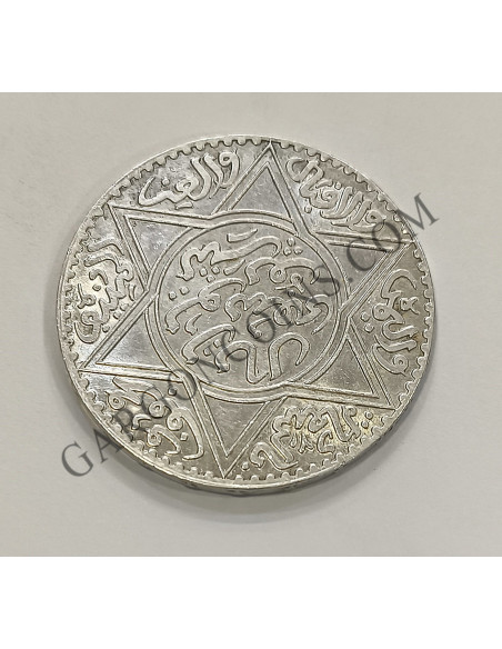 Marruecos 1 Rial (10 dirhams) del 1336 de Yusuf ceca de Paris S/C