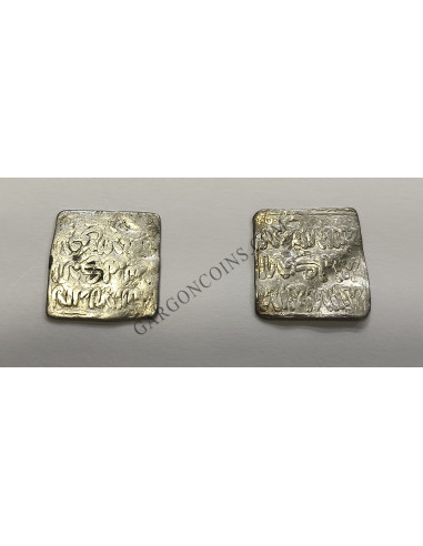 Hispano Arabe Imperio Almohade por clasificar