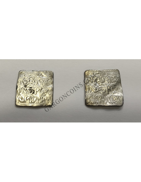 Hispano Arabe Imperio Almohade por clasificar