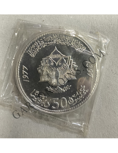 Marruecos 50 Dirhams 1977 2º Aniversario de la marcha verde .Plata Y68