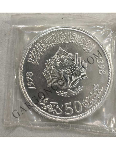 Marruecos 50 Dirhams 1978  3º Aniversario de la marcha verde Plata Y68