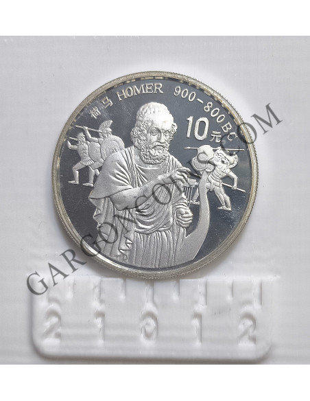 China  10 Yuan 1990 Homero (Homer)
