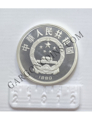 China  10 Yuan 1990 Homero (Homer)