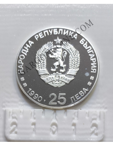 Bulgaria 25 Leva 1990 Olimpiadas de Barcelona 92 Plata Proof KM 195
