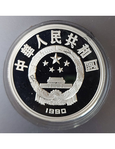 China  10 Yuan 1990 Ludwig Van Beethoven