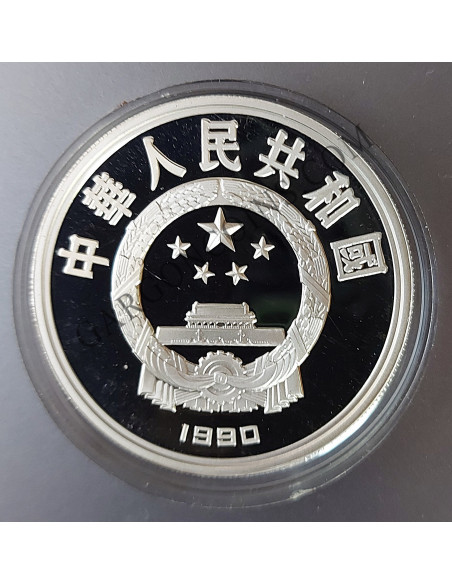 China  10 Yuan 1990 Ludwig Van Beethoven