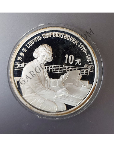 China  10 Yuan 1990 Ludwig Van Beethoven