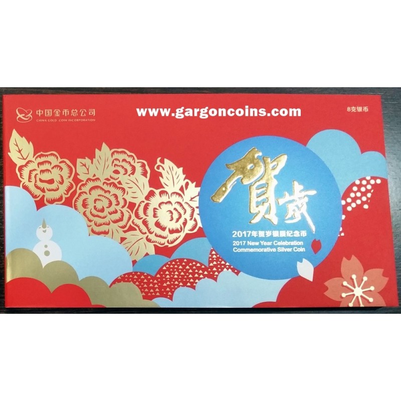 3 Yuan Commemorativo del año Chino 2017